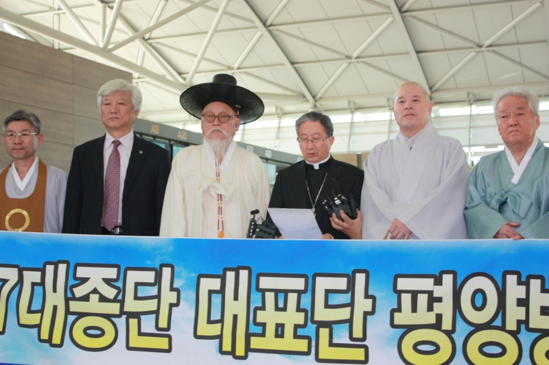 2011.09.22_7대 종단 지도자 방북 (7)